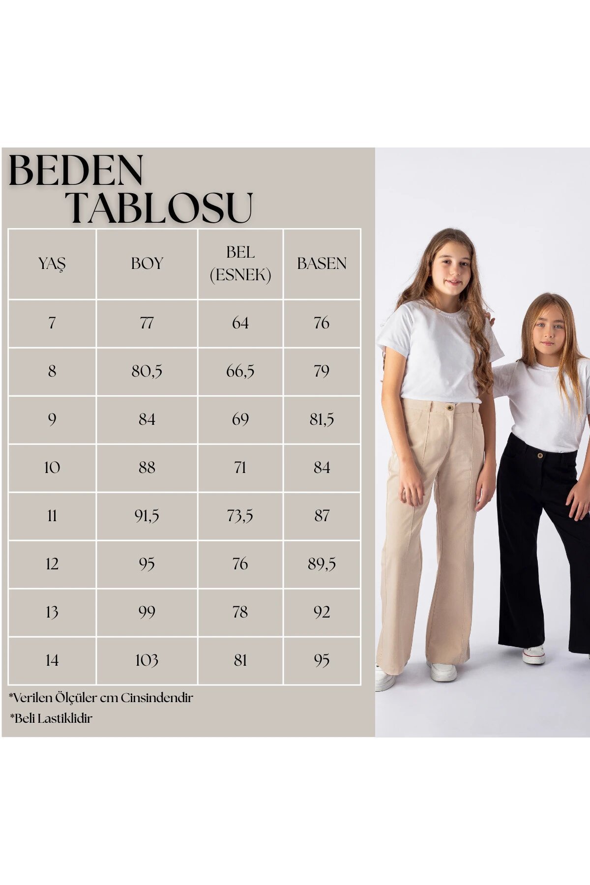 بنطال بناتي بيج غابردين بقصة أرجل واسعة وخصر مطاطي ليكرا - Pafim Kids